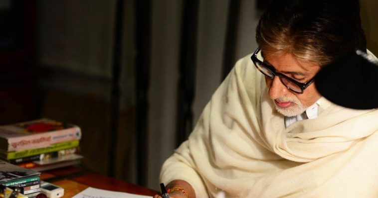 Amitabh Bachchan Writer Letter