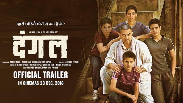 Dangal Trailer - Aamir Khan